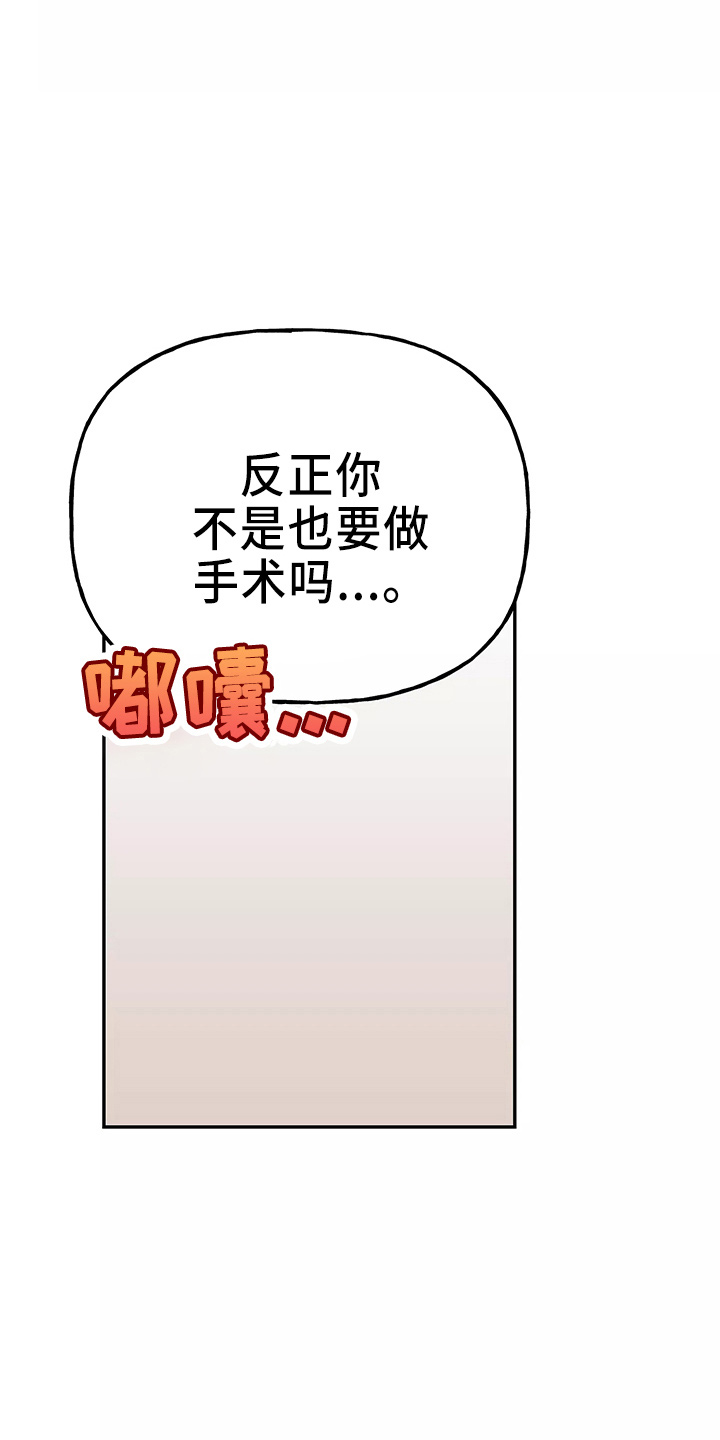 第32章：去卧室23