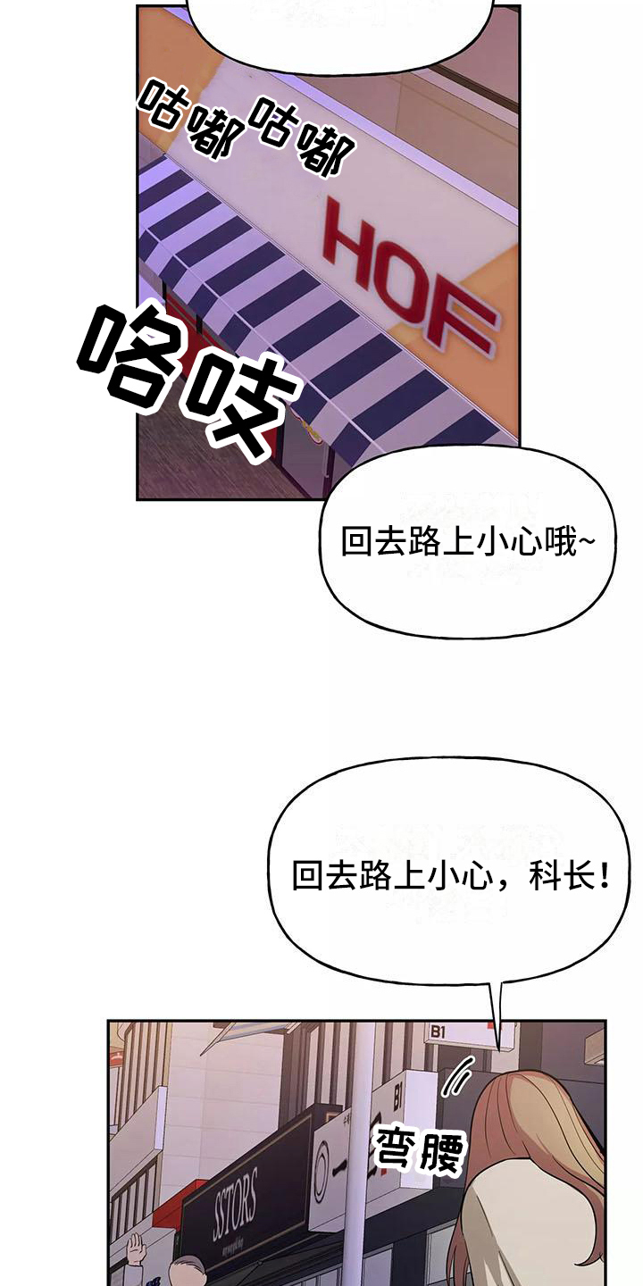 第3章：确认3