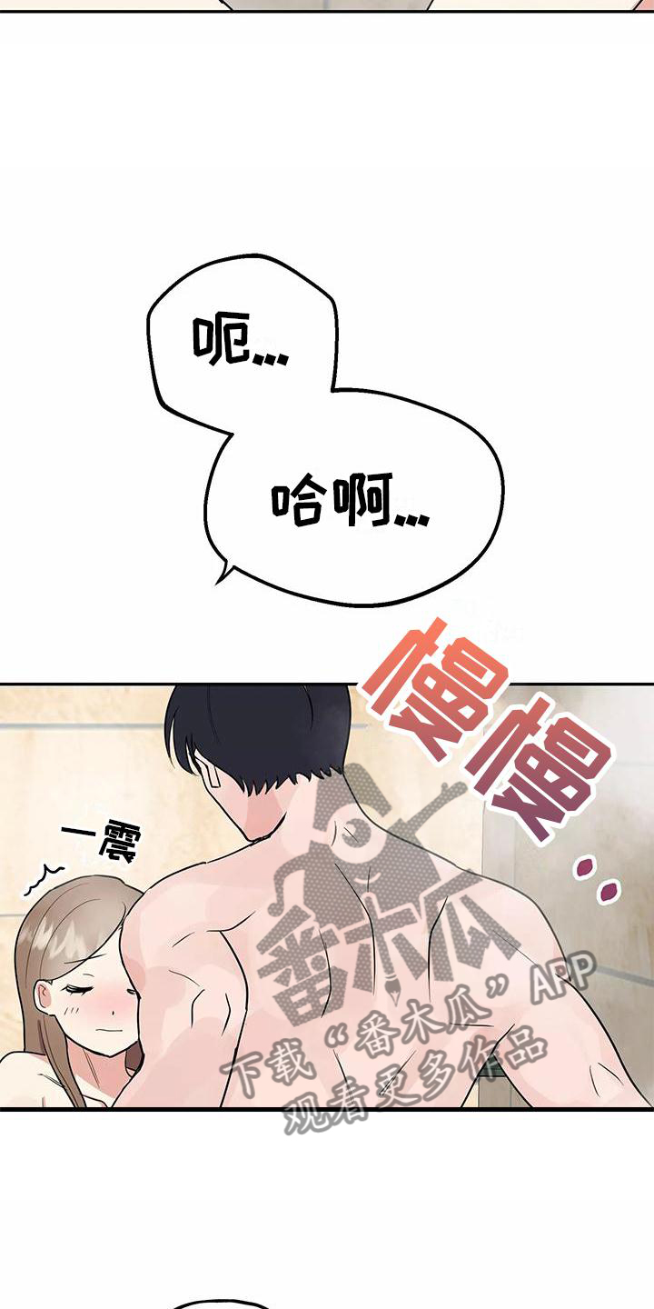第39章：神志不清5