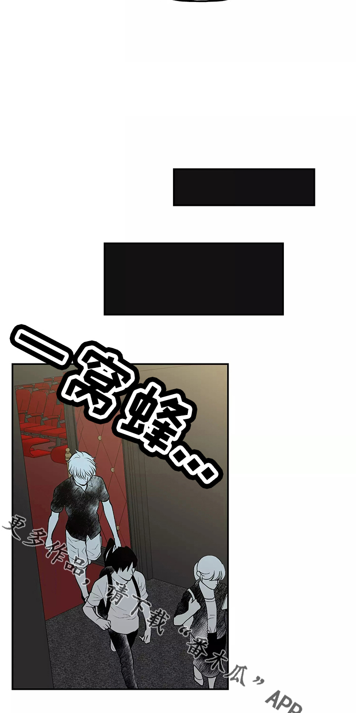 第35章：真相11