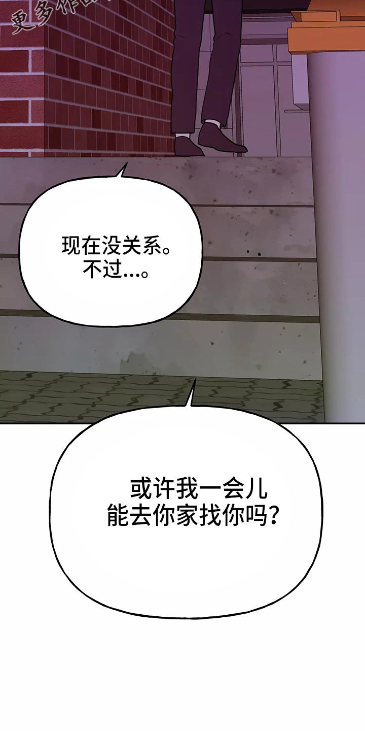 第30章：教训41