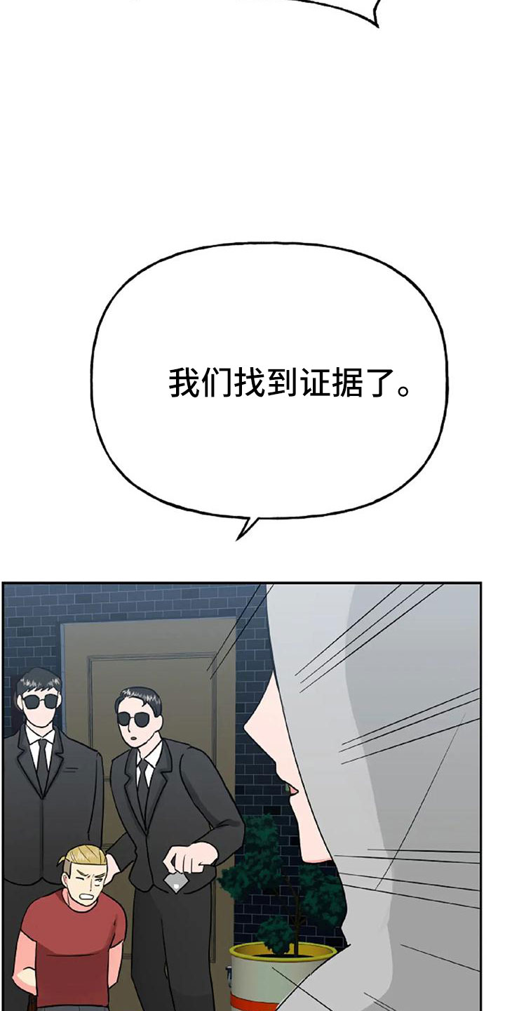 第54章：【第二季】我的唯一6