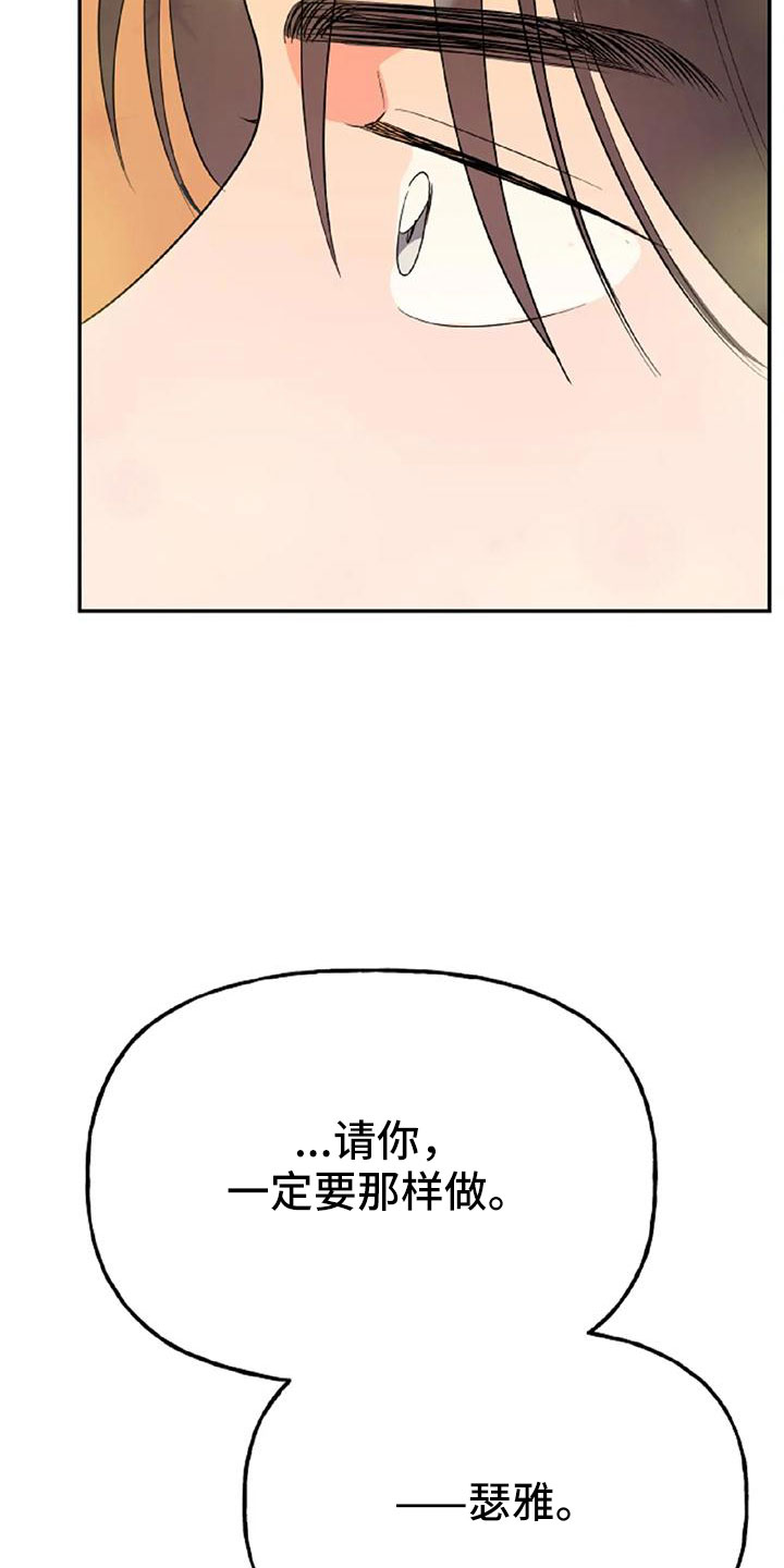 第54章：【第二季】我的唯一38
