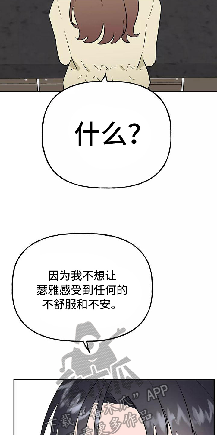 第26章：快递6