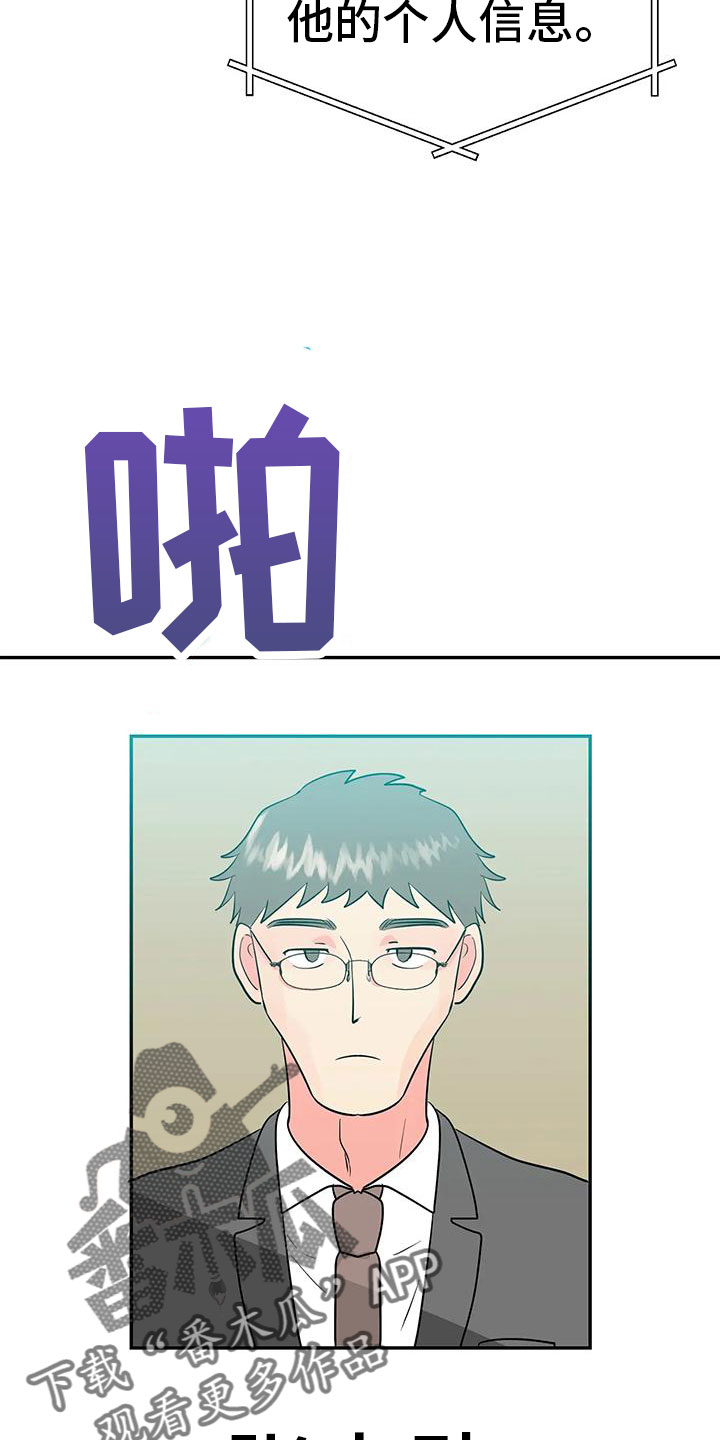 第50章：【第二季】瑟雅的优点32