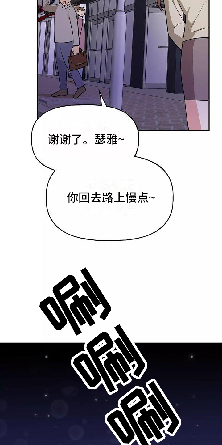 第3章：确认4