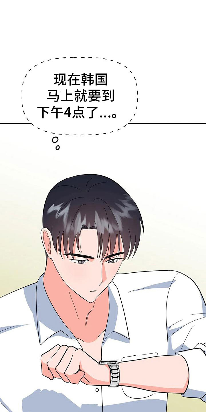 第49章：【第二季】睡着了41