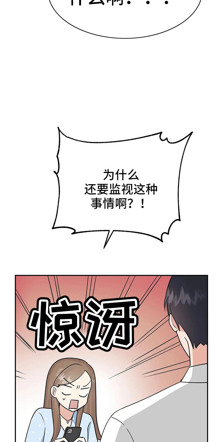 第58章： 【第二季】都是假的吗6