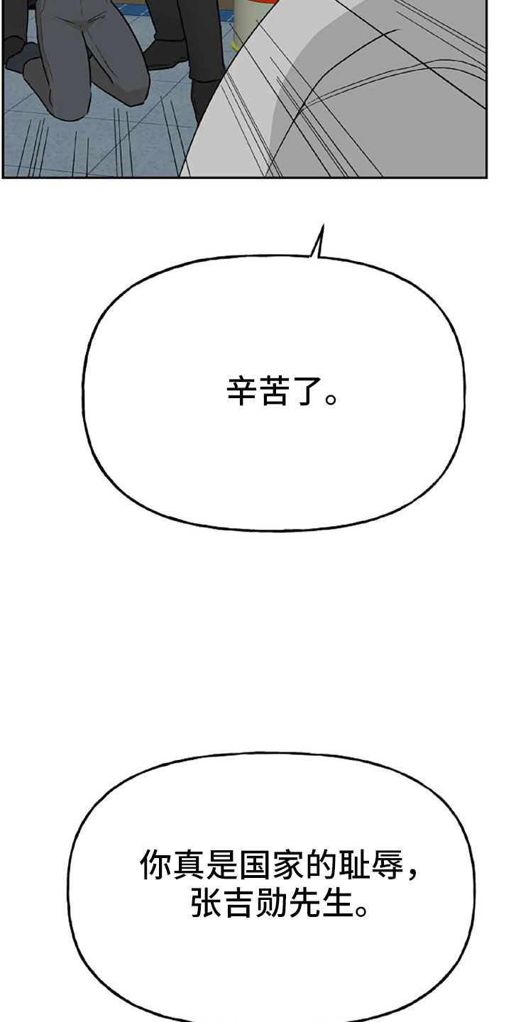 第54章：【第二季】我的唯一7