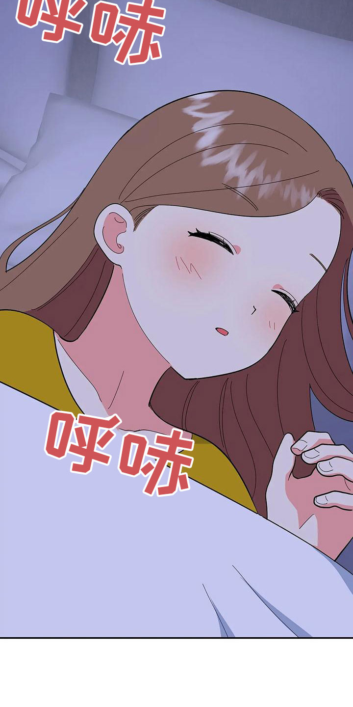 第50章：【第二季】瑟雅的优点48