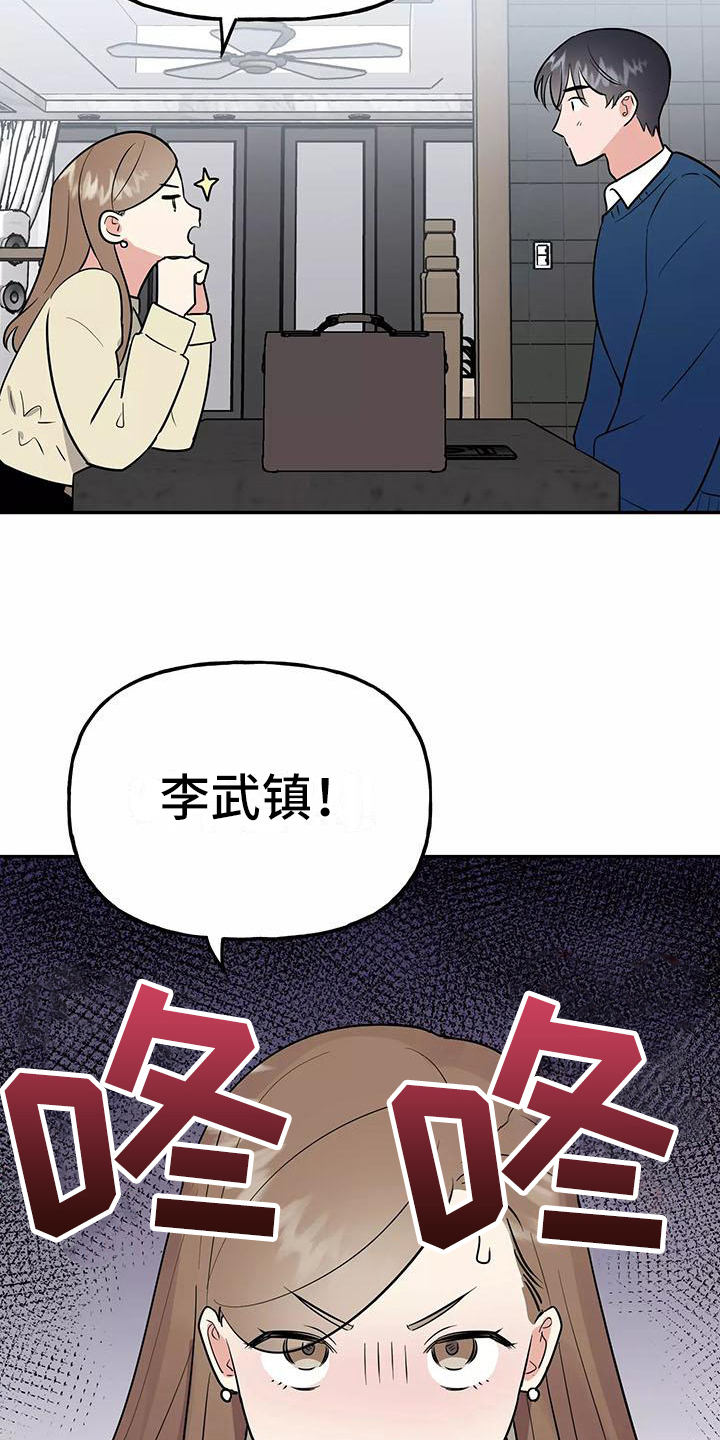 第25章：解释21