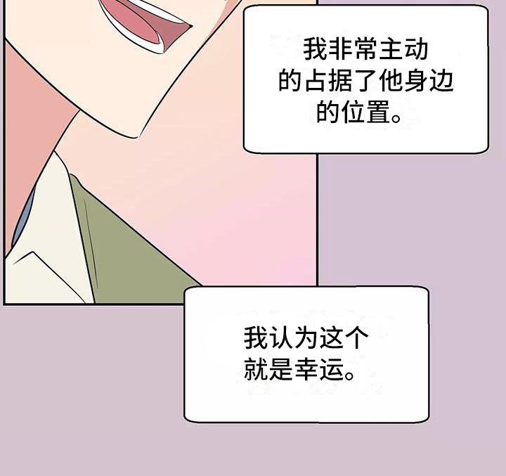 第1章：交往前提20