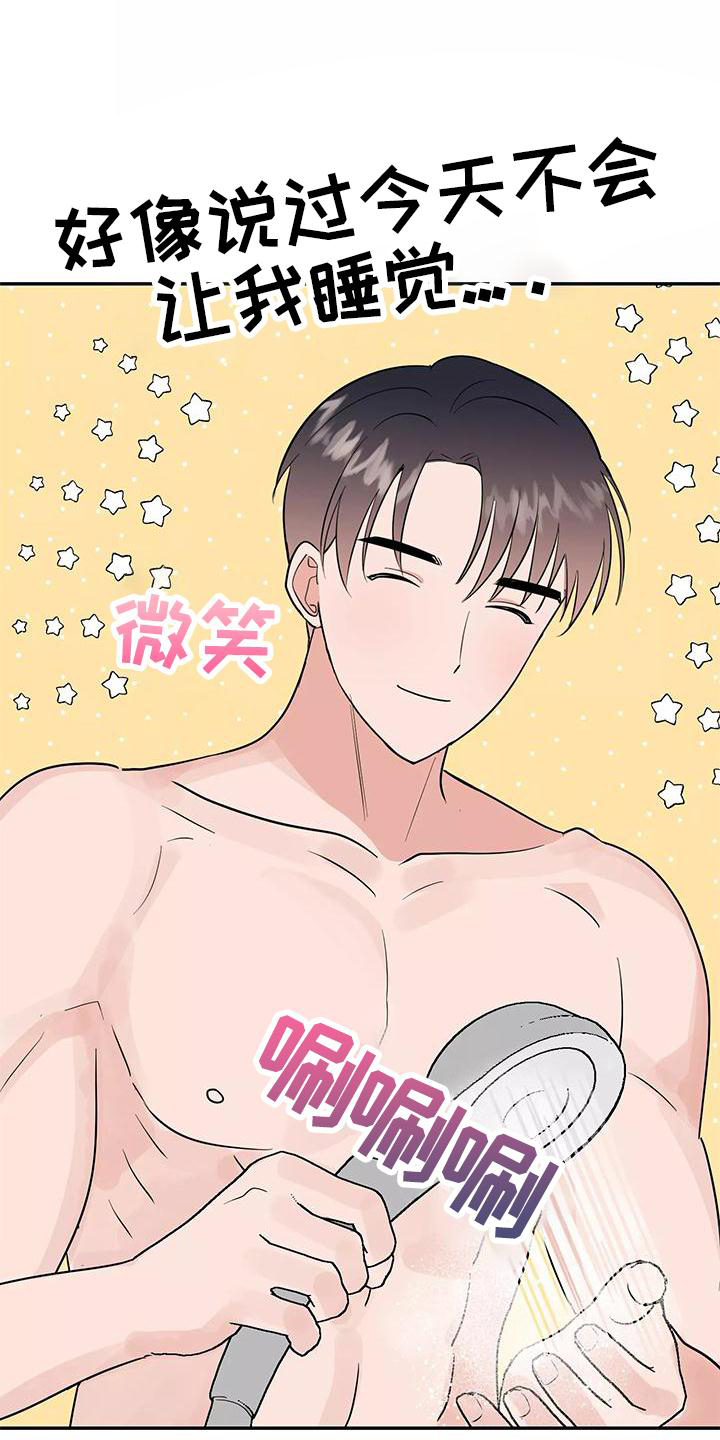第39章：神志不清20