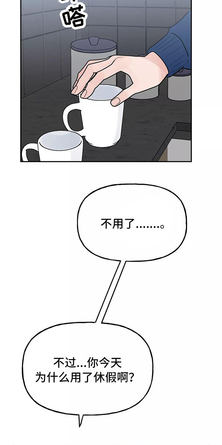 第25章：解释9