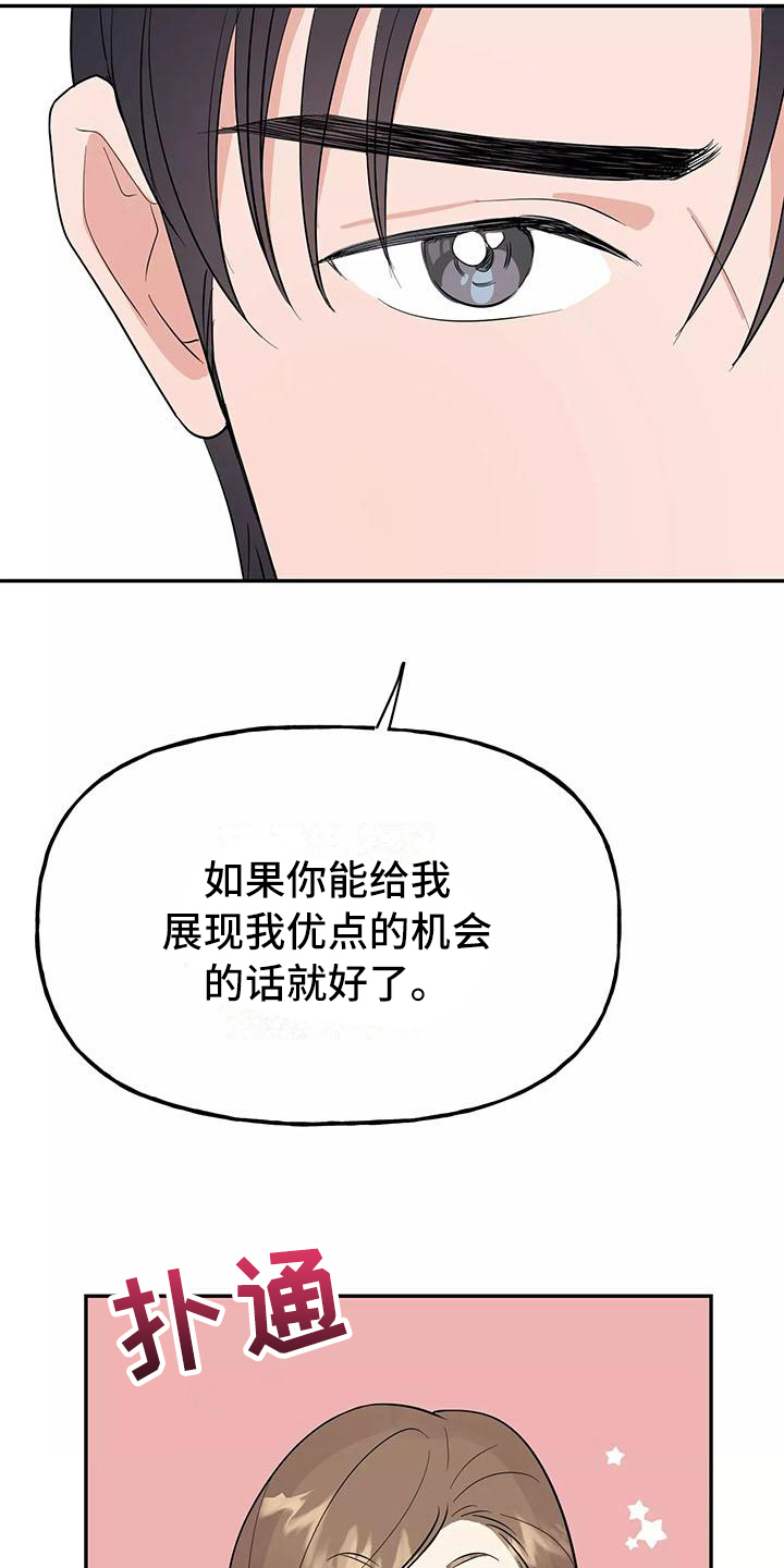 第12章：请客22