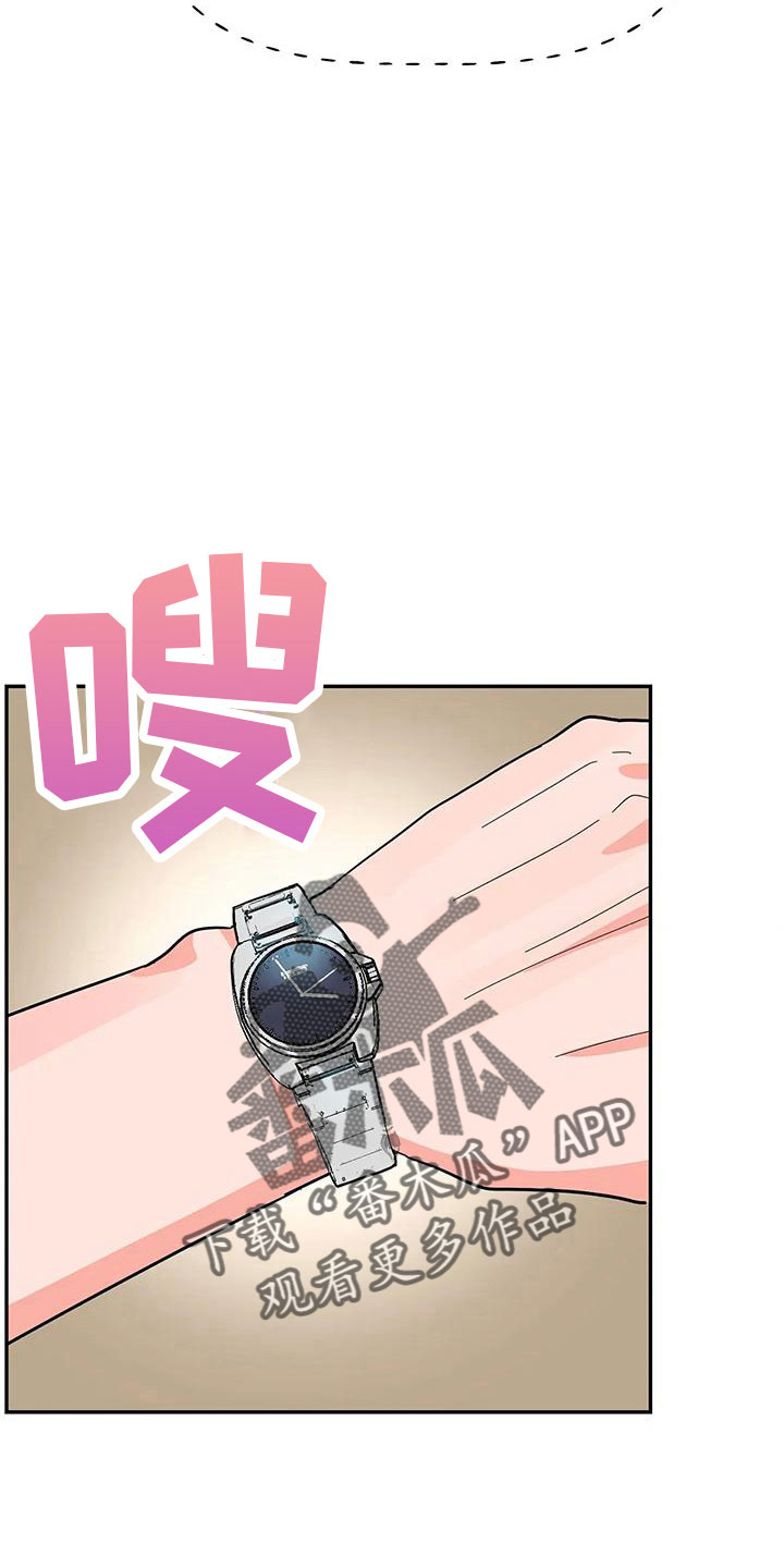 第49章：【第二季】睡着了40