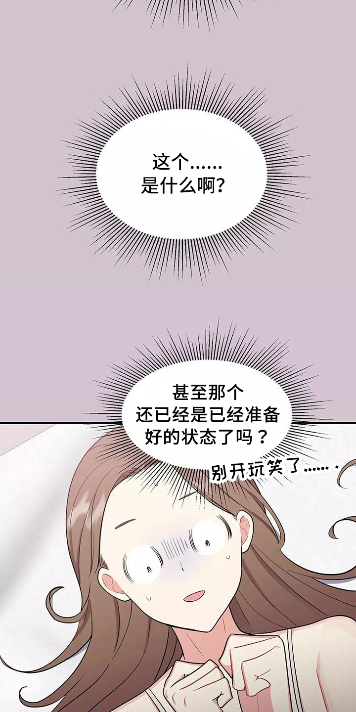第2章：拒绝6