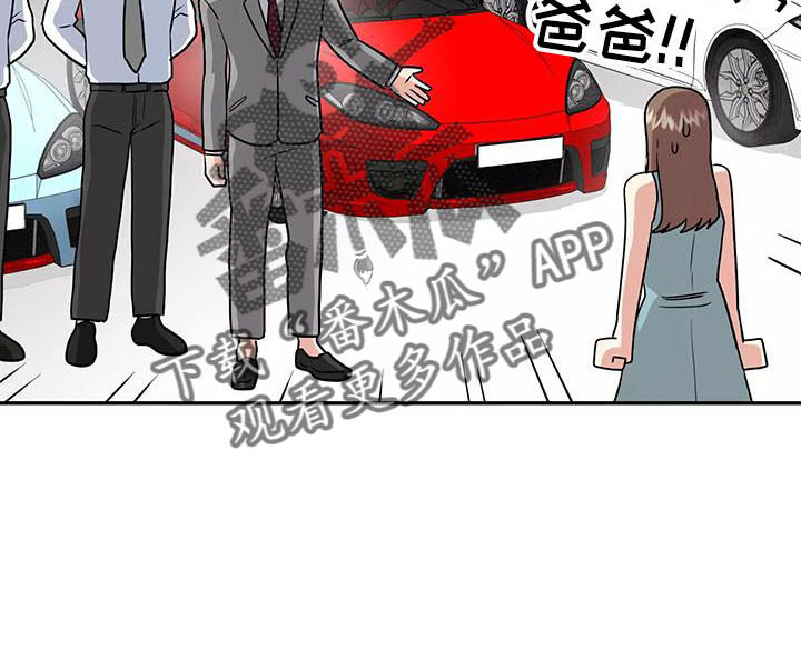 第43章：炫耀31
