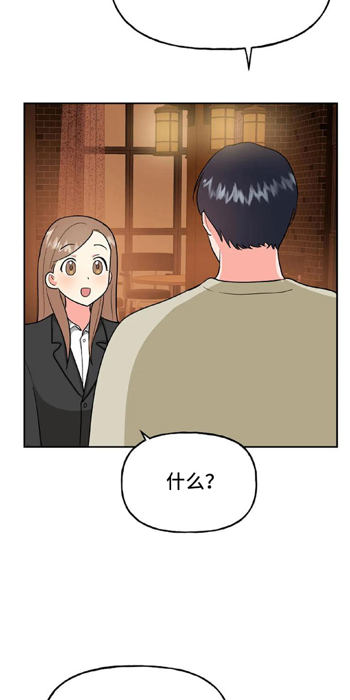 第54章：【第二季】我的唯一39