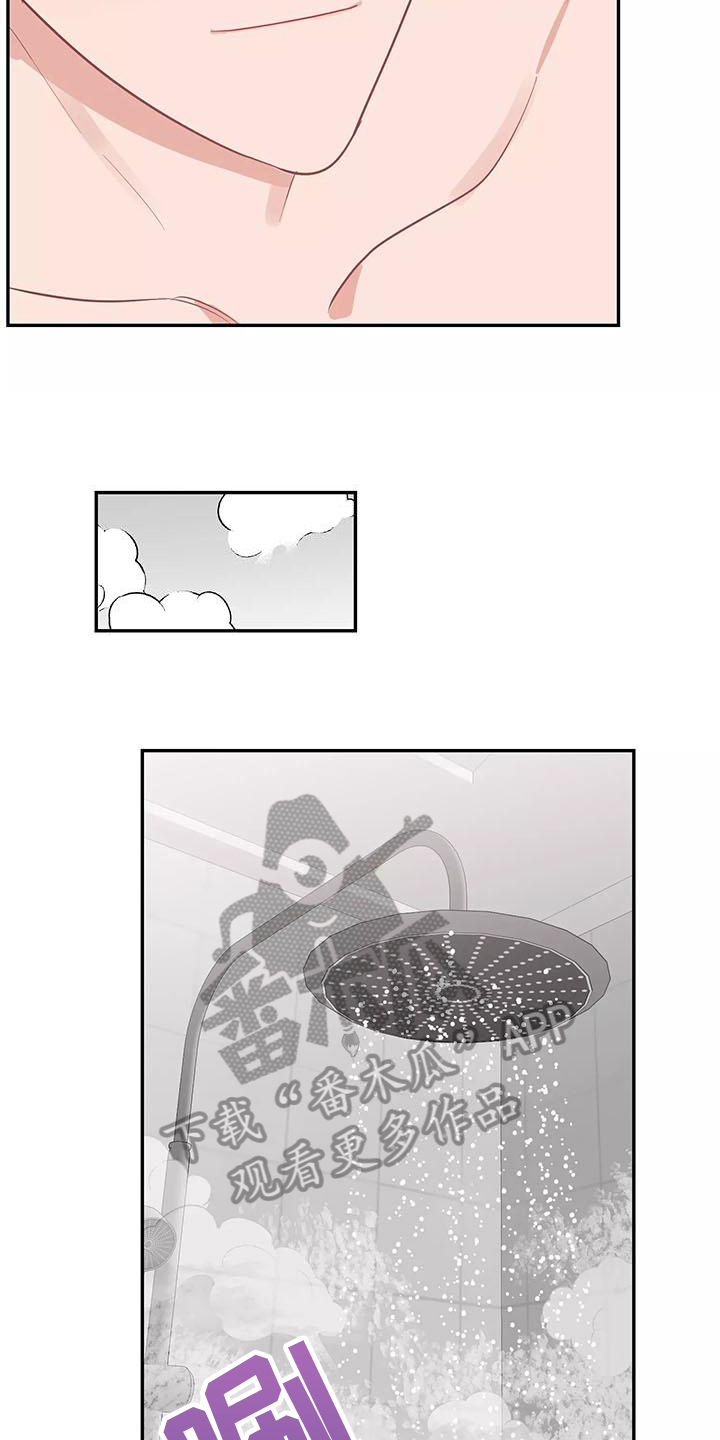第21章：决心6