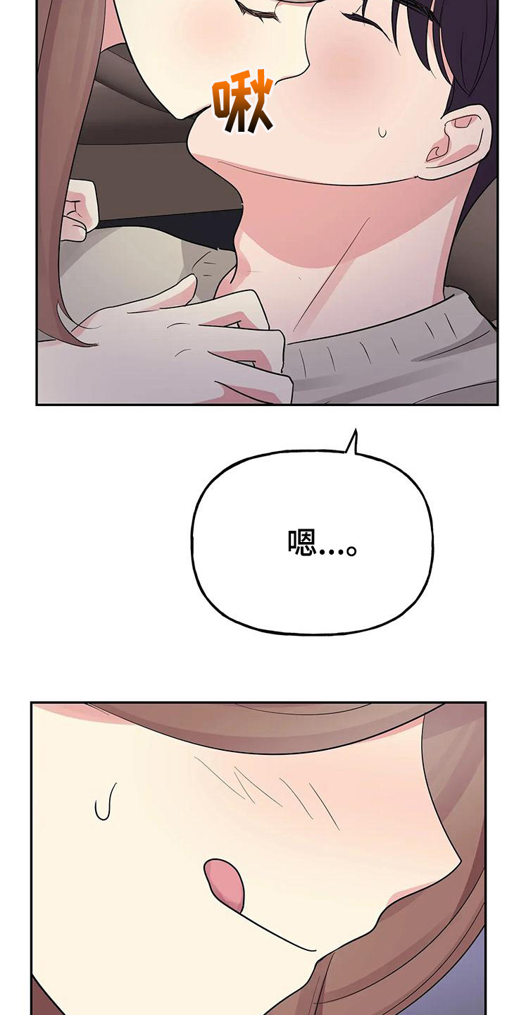第56章：【第二季】轮到我了11