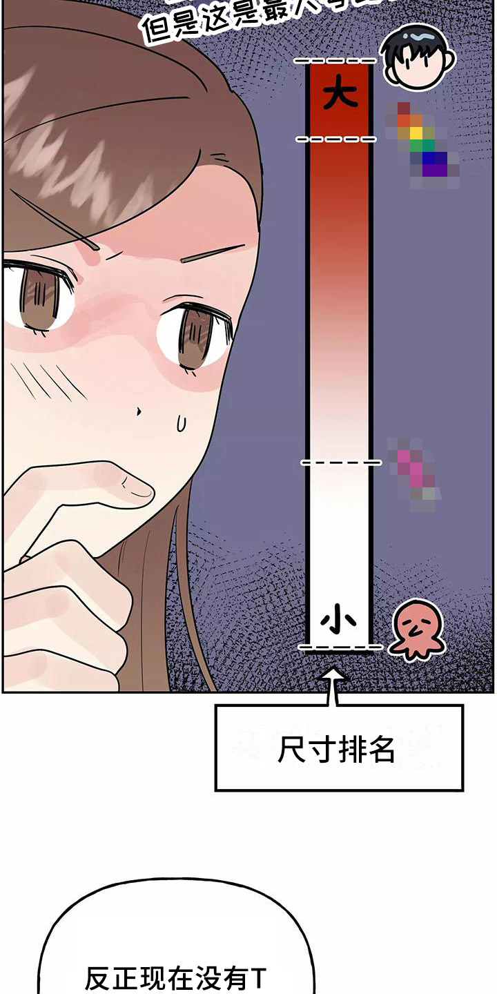 第27章：等待3