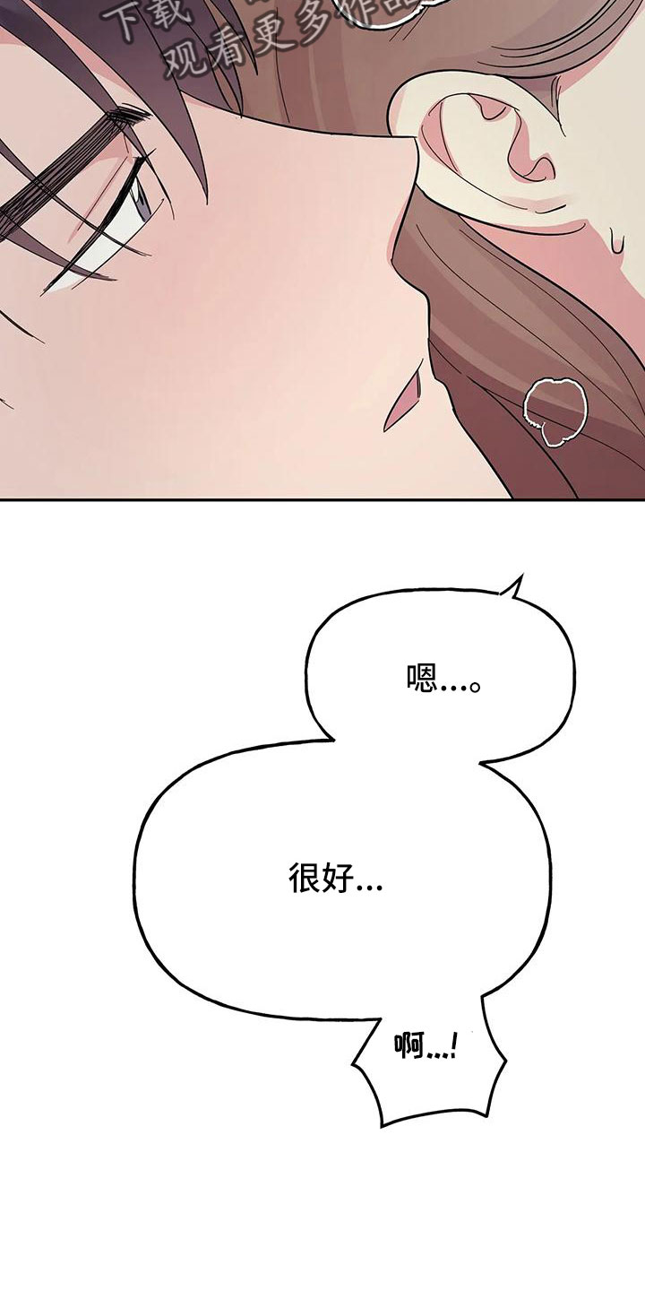 第57章：【第二季】她也需要我3