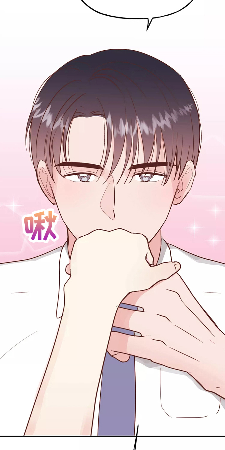 第37章：求婚31