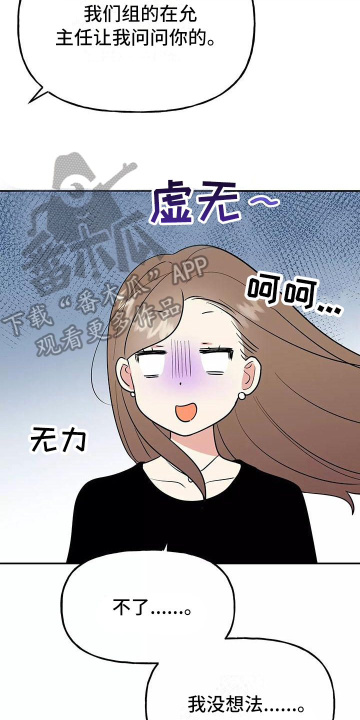 第24章：答应3