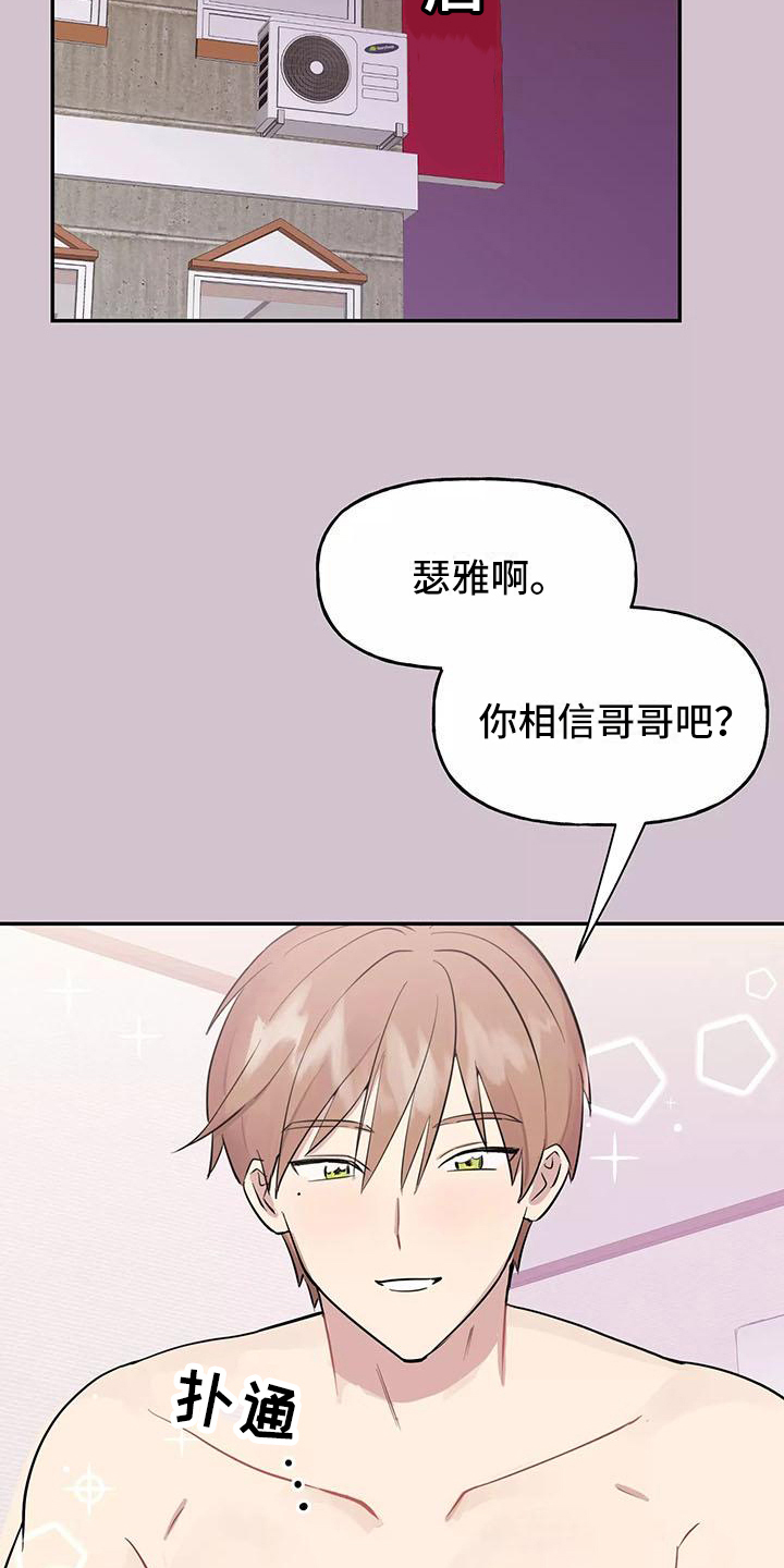 第2章：拒绝1