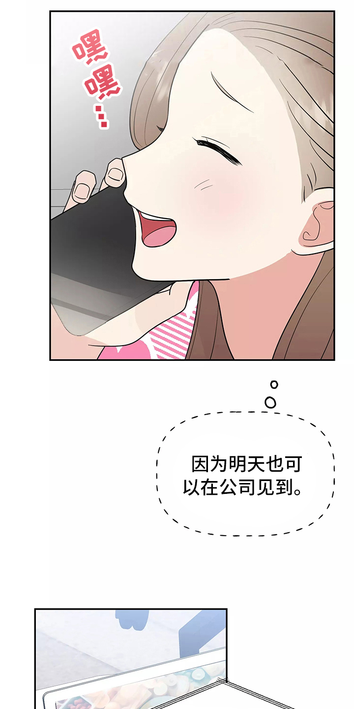 第22章：思念18