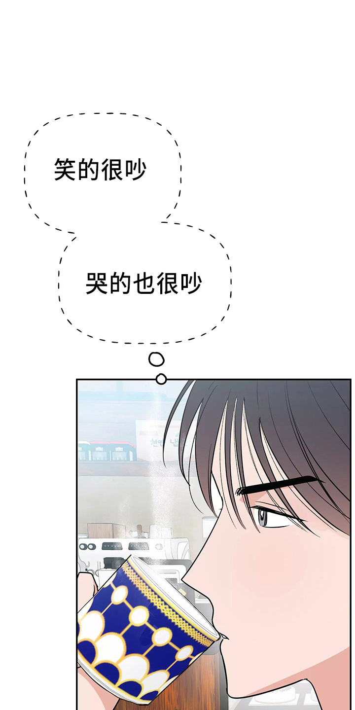 第31章：都很吵13
