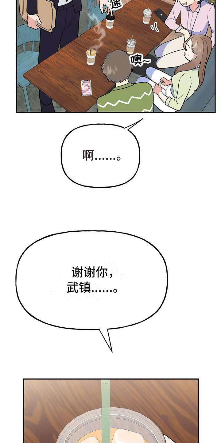 第9章：逼问13
