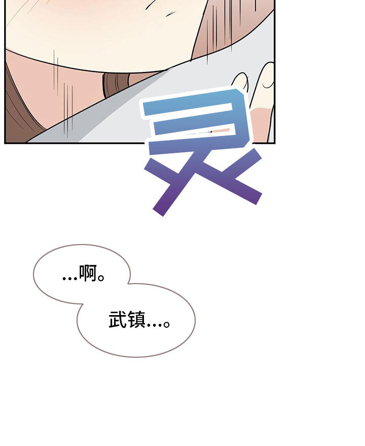 第48章：【第二季】只是说说而已21