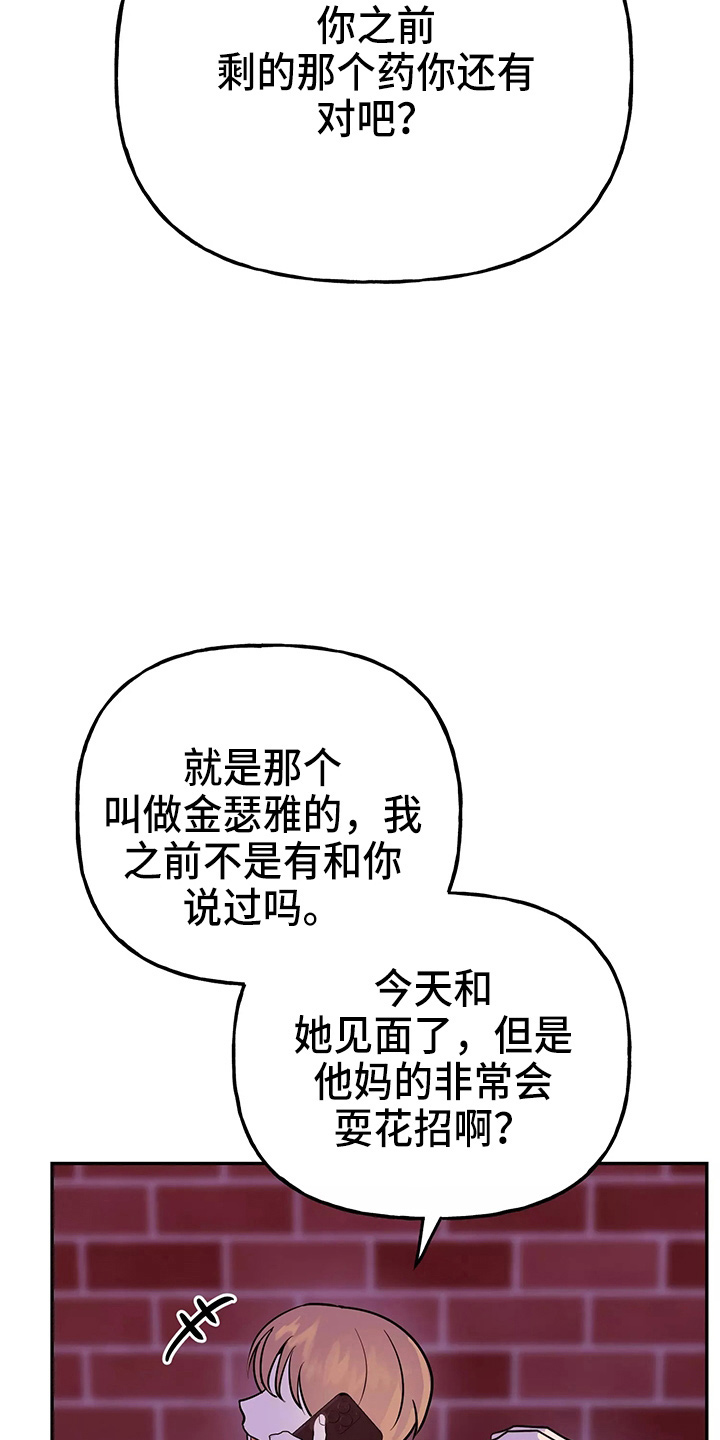 第30章：教训5