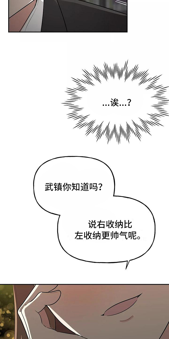 第13章：醉话24
