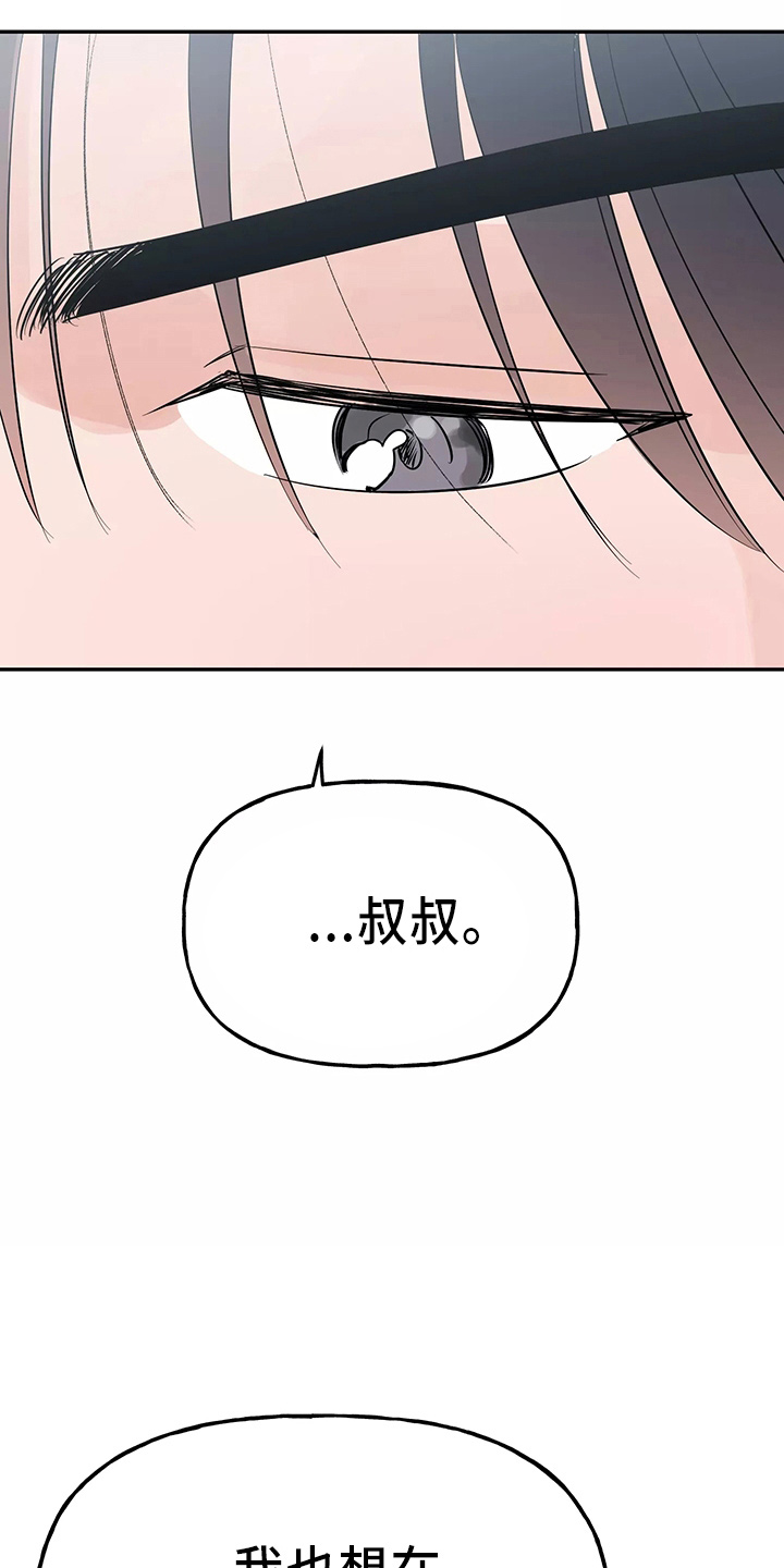 第31章：都很吵23