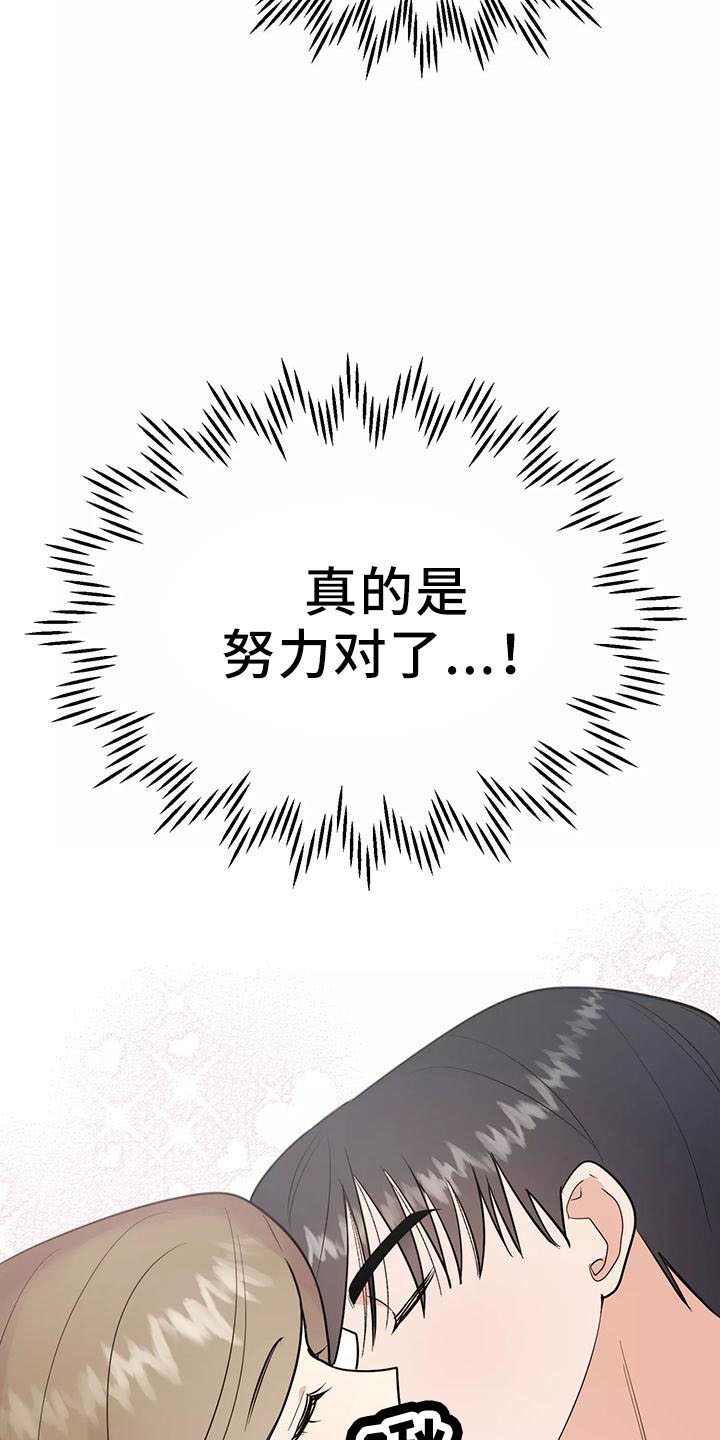 第43章：炫耀10