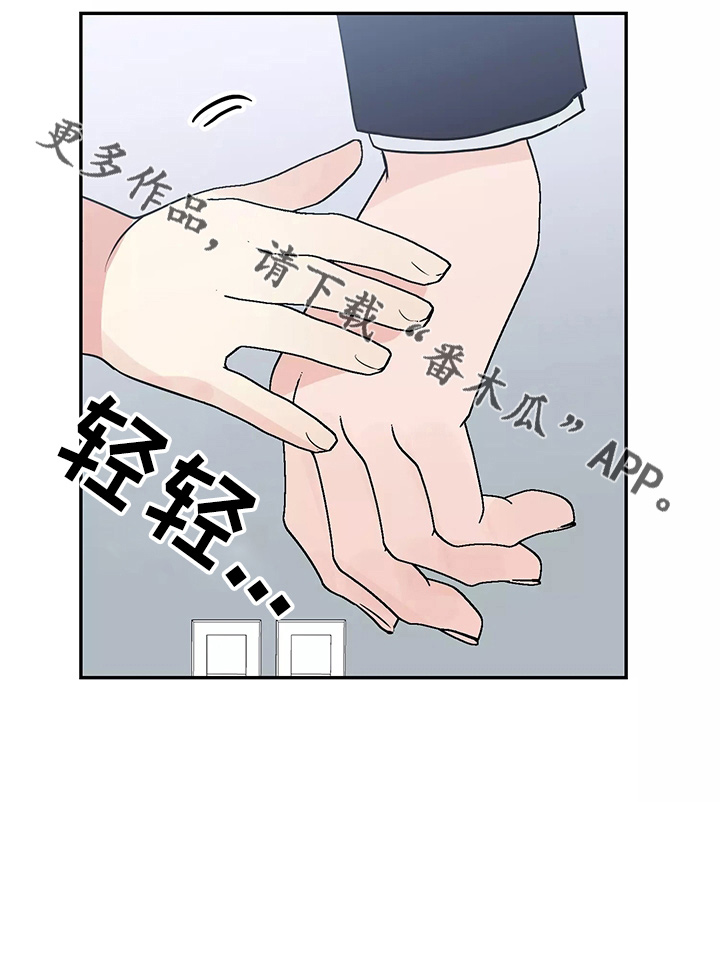 第32章：去卧室14
