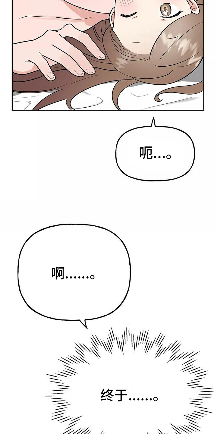 第20章：疼痛16