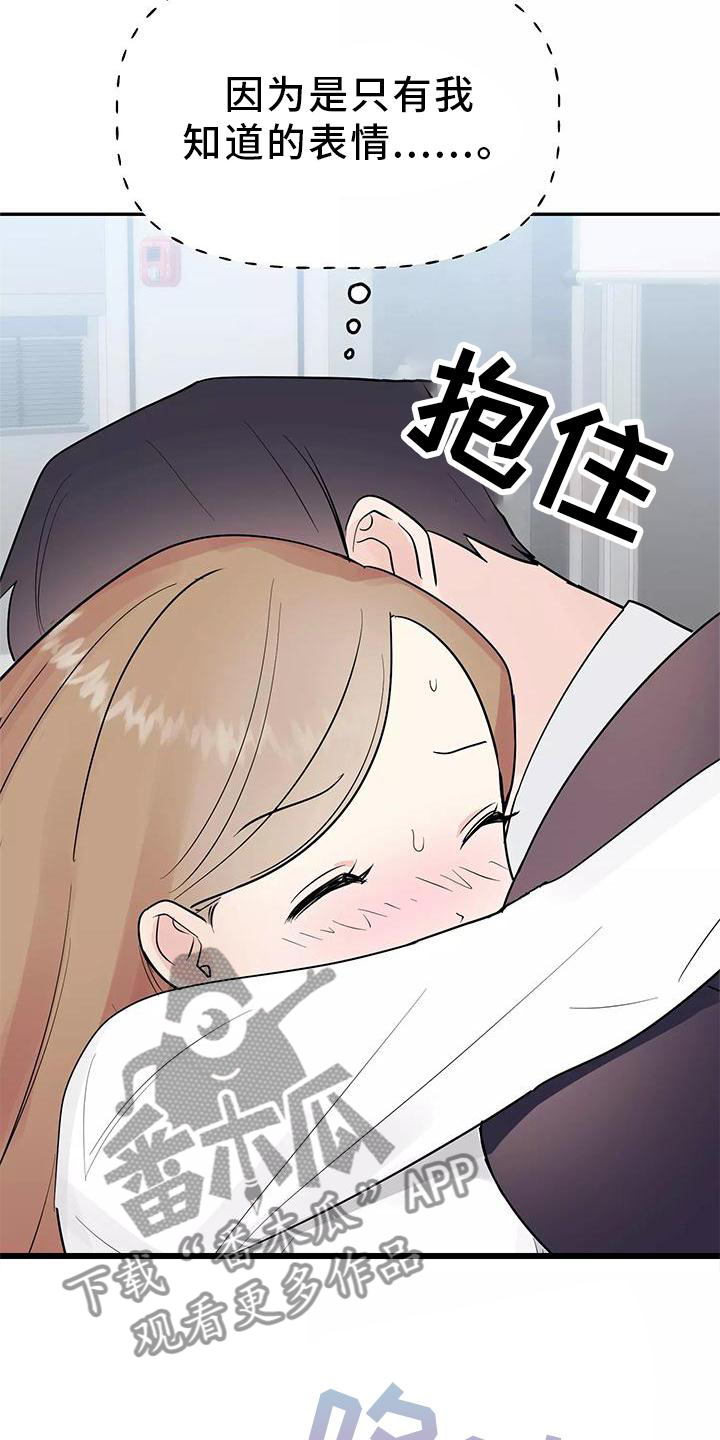 第40章：做梦7