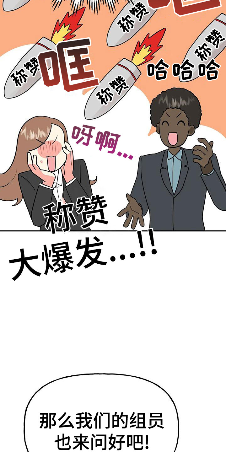 第51章：【第二季】戒指呢31