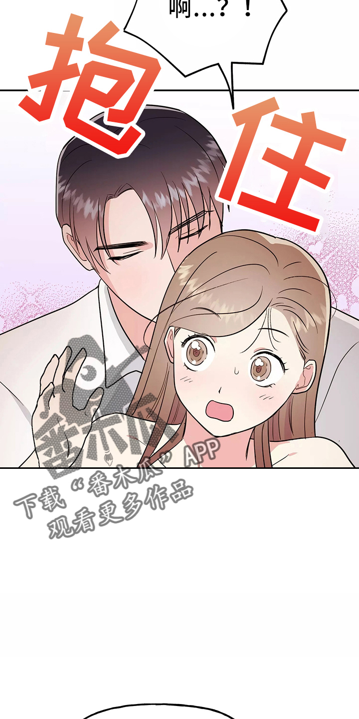 第38章：一起洗19