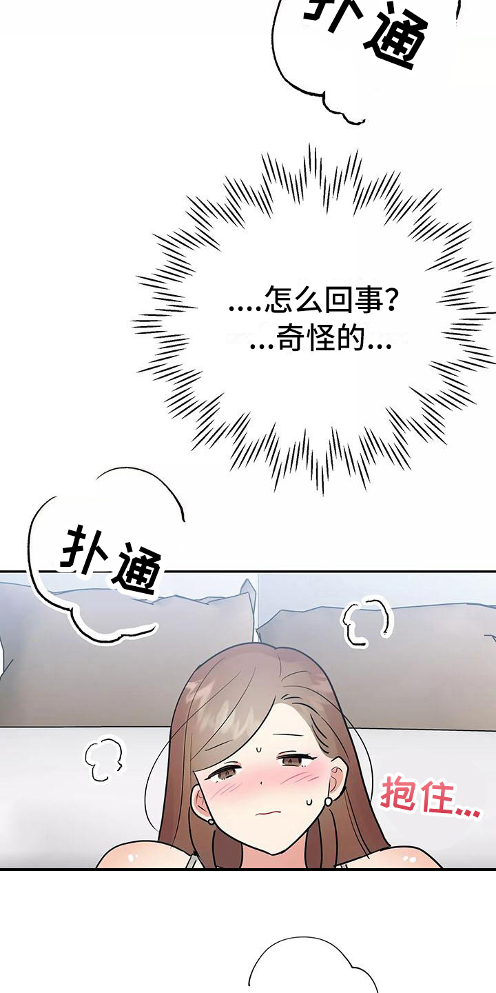 第27章：等待10
