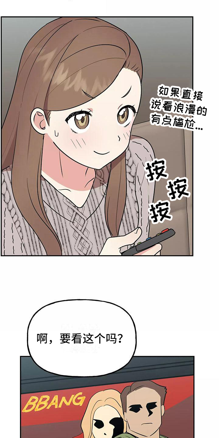 第16章：看电影9