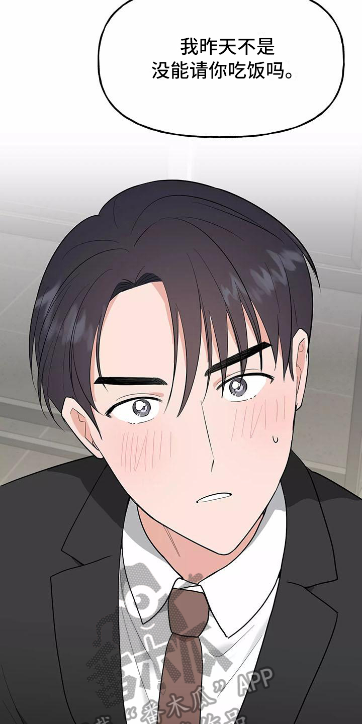第13章：醉话12