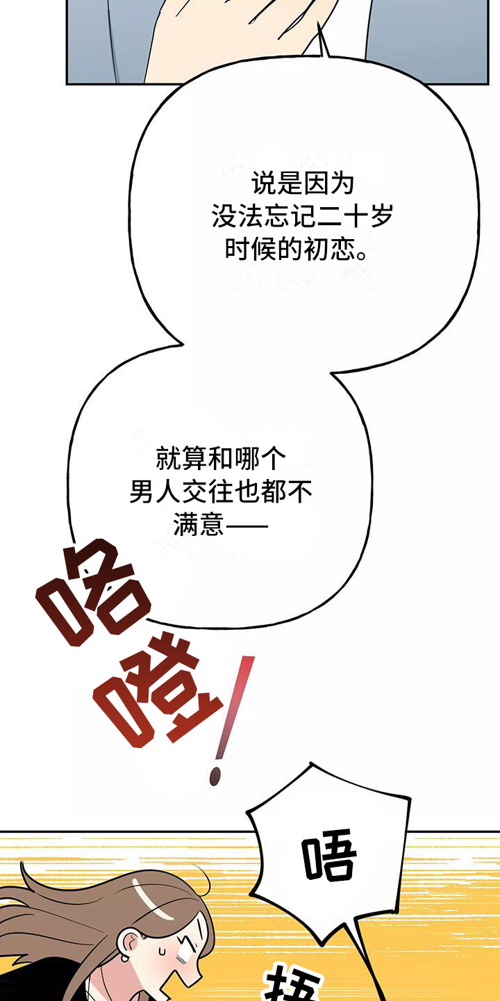第24章：答应5