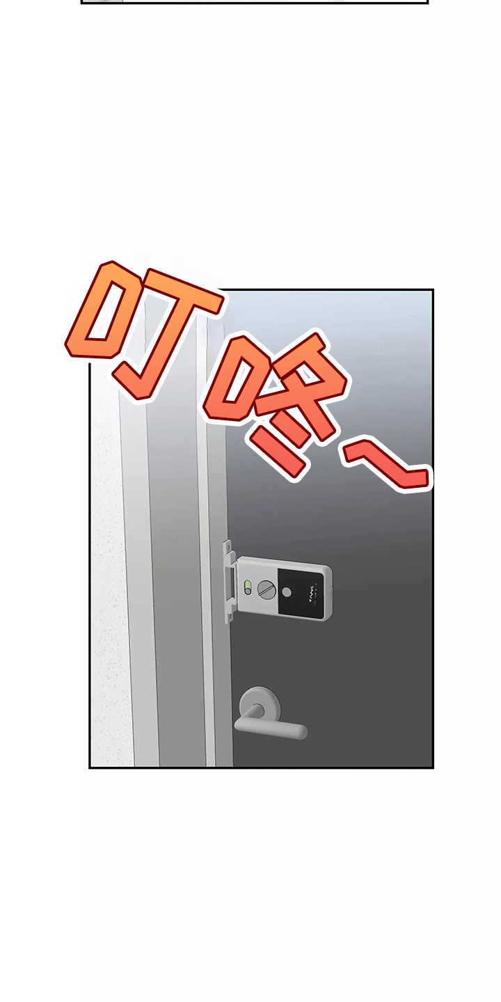 第33章：假装收心12