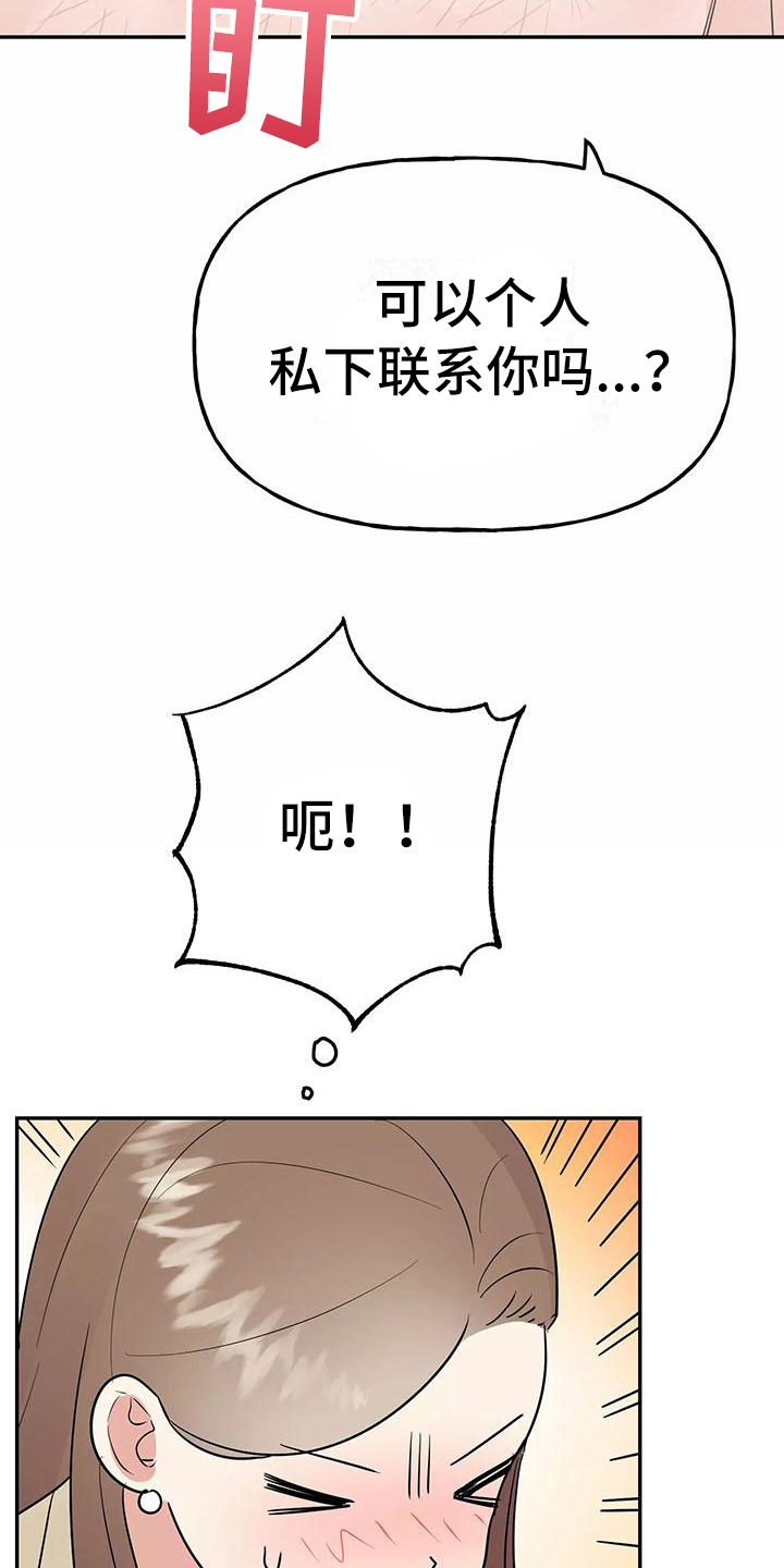 第25章：解释18
