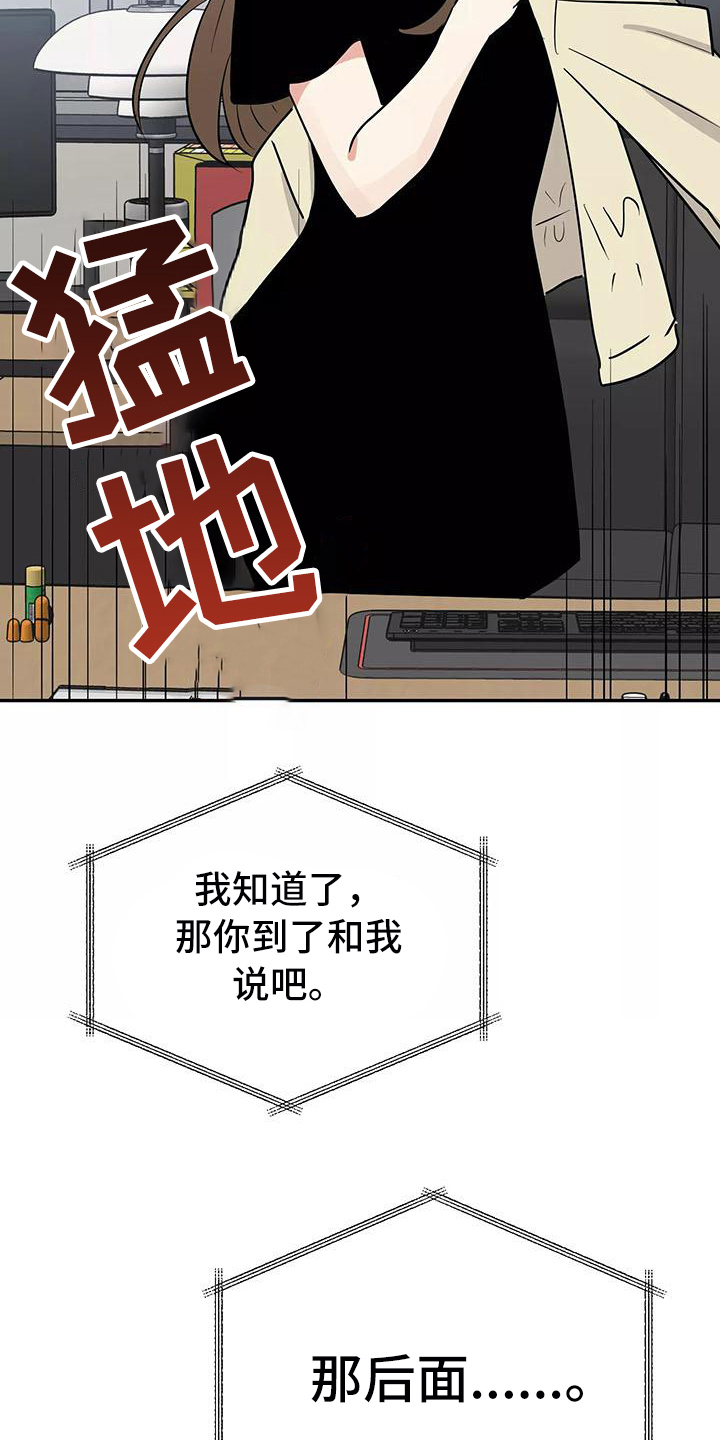 第25章：解释2